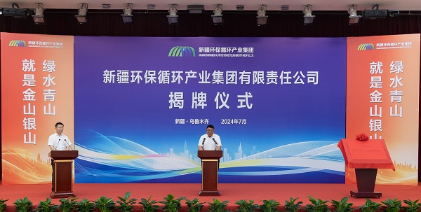 [ͼ��]�½�����ѭ����ҵ�����������ι�˾���ƽ���